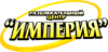 империя