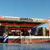 С Днем рождения, Балаково!